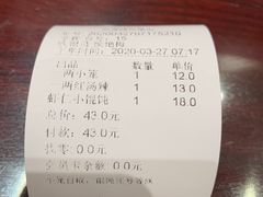 -熙盛源(凤凰街店)