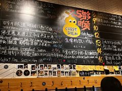 -Carpe Diem精酿空间