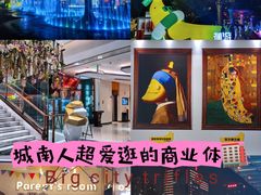 -合景·悠方(成都店)