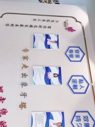 -丽美妍医疗美容·皮秒·立体分层抗衰