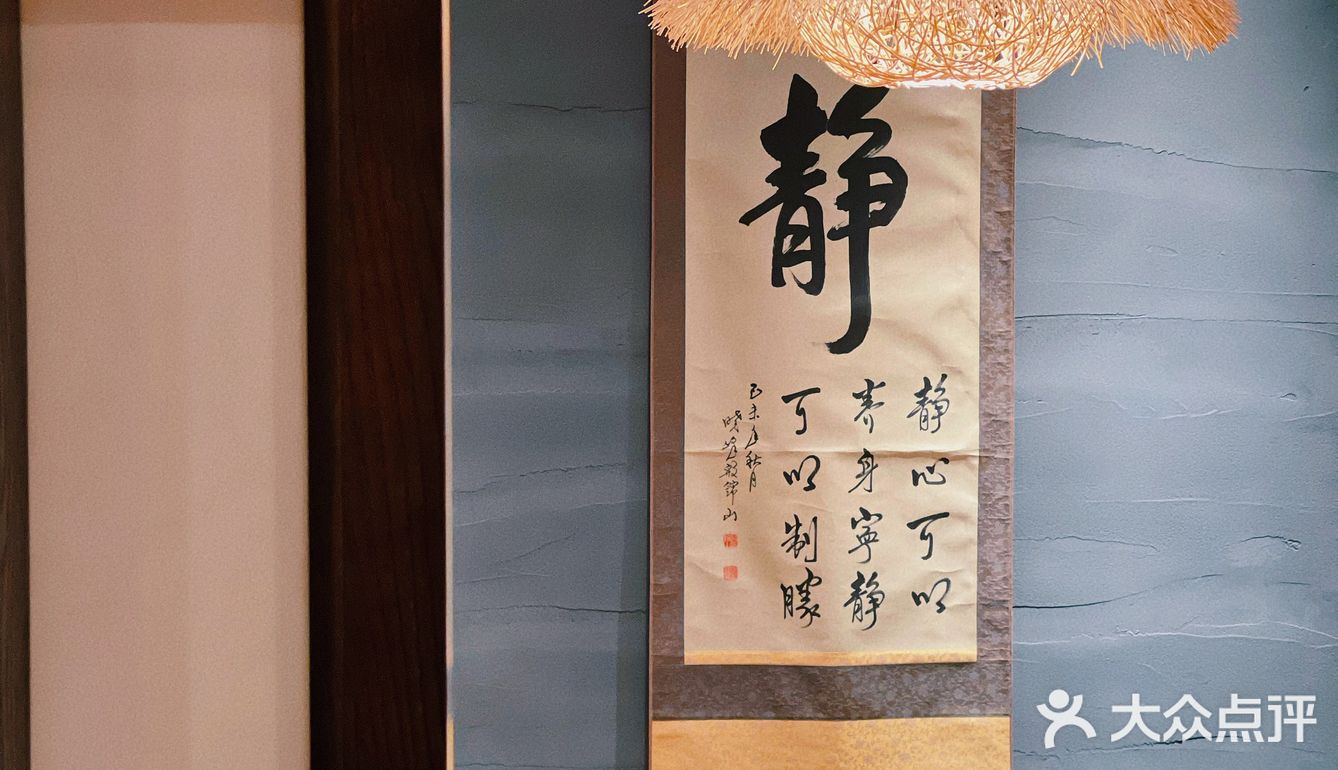沈阳探店ー只用富士山矿泉水的高端日式火锅