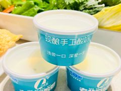 -和庆斋羊蝎子火锅·碳缸烧烤(顺义旗舰店)
