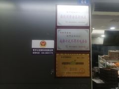 -闻酥园(青羊区文殊坊店)