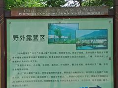 -石塘人家