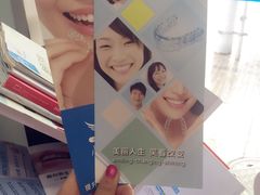 -新达口腔(华东理工大学店)