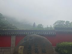 -青岛崂山太清宫