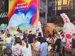 -广州保利时光里(建设大马路店)