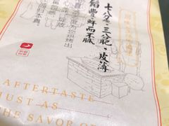 -九月生活(清波街店)