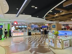 -新奥购物中心