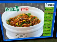 -森谷美食公园(杨行店)