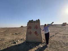 -哈密雅丹大海道景区
