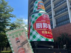 -厨邦酱油文化博览馆