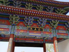 -终南山南五台景区