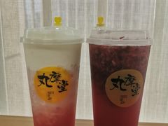 -丸摩堂鲜果茶(九方店)