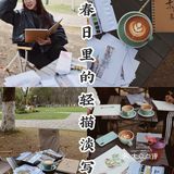 公园里的文艺咖啡店