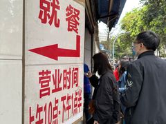 -蓉城西二道无名冒菜(西二道街店)