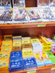 -你好童年(三坊七巷店)