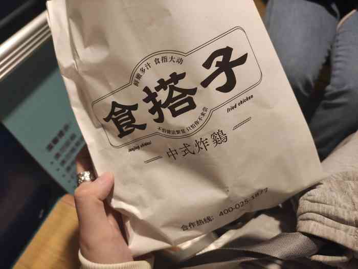 食搭子炸鸡腿(百家湖1912店)-"在摩天轮后面拐角的