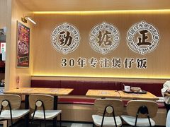 -华记煲仔华·煲仔饭(市桥易发店)