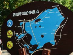 -西湖游船