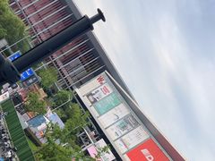 -国家会展中心