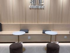 -初选(华发世纪城店)