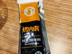 -新石器烤肉(周浦万达店)