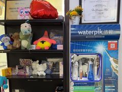 -永信齿科·永典口腔门诊部(浦东店)