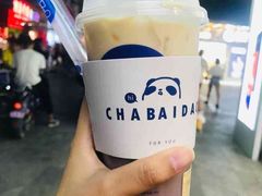 -茶百道(下沙宝龙二期店)