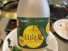 -宮崎牛第一号指定店 焼肉の幸加園(橘通店)