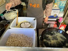 -卞嵊记老味道(嵊州总店)