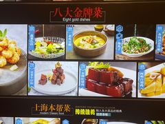 -阿明小菜·海鲜·上海菜(梅陇店)
