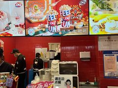-DQ·蛋糕·冰淇淋(阜盛道店)