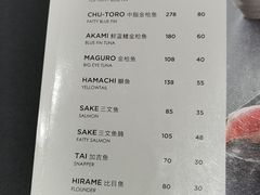 -隐泉之语日式料理(王府中环店)