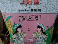 -华虹国际大厦-停车场