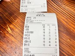 -莱莱小笼·乔艾