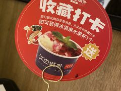 -江边城外烤全鱼(世茂广场店)