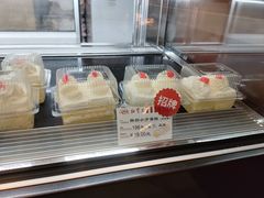 -红宝石·鲜奶小方(曲阳店)