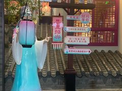 -寻宝记绍兴菜(状元店)