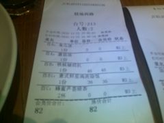 -卡朋西餐(较场西路店)