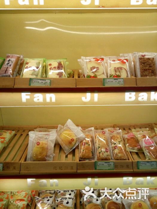 范记饼屋(新阳二店)-图片-南宁美食-大众点评网