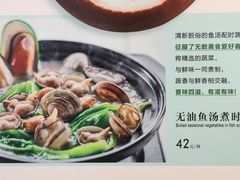 菜单-大树餐厅(益田假日店)