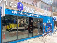 -王府井百货(总府店)