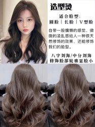 -瀛琦造型