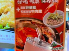 -宽城子美蛙毛肚自助火锅(建邺万达步行街店)