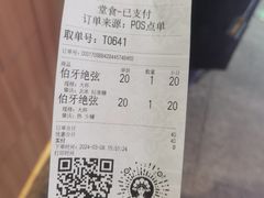 -霸王茶姬(上海静安大悦城店)