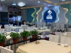 大堂-皓景海鲜·地标美食(双月湾店)