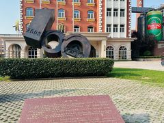 -青岛啤酒博物馆