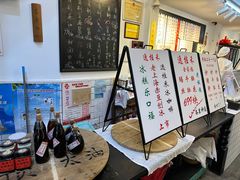 -逸桂禾面馆