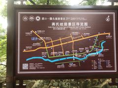 -溪口-滕头旅游景区